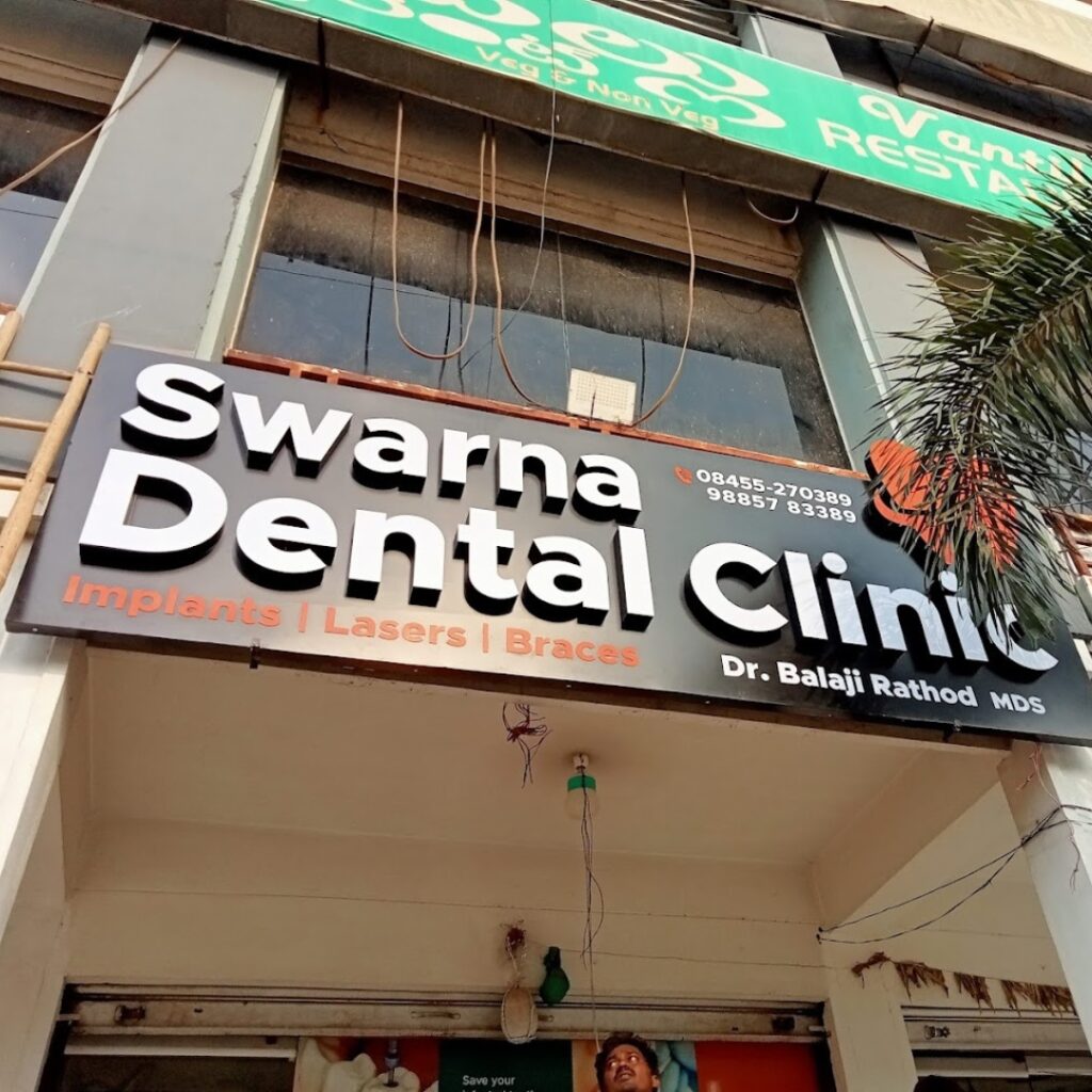 Best dental clinic in sangareddy